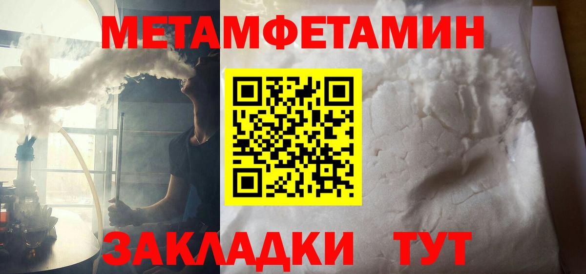 АМФЕТАМИН  Amphetamine VHQ  Вход с VPN  Мариинск 