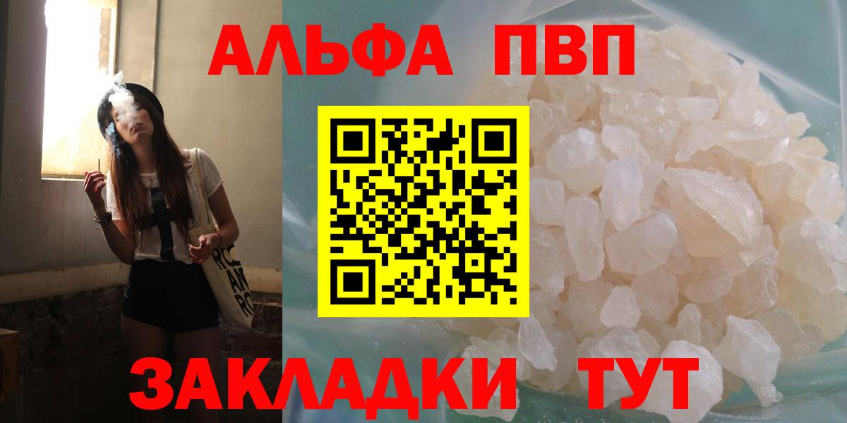 A-PVP СК  Вход с VPN  Мариинск 