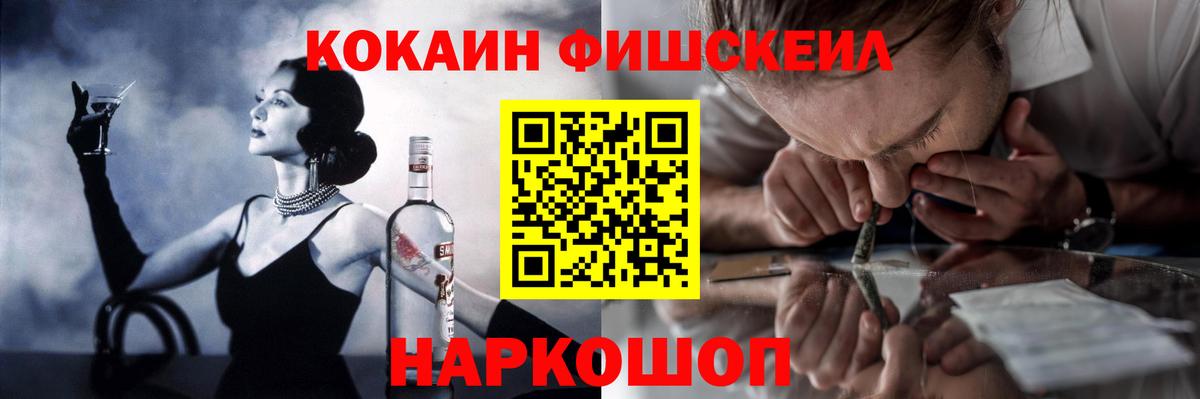 Кокаин Колумбийский Мариинск