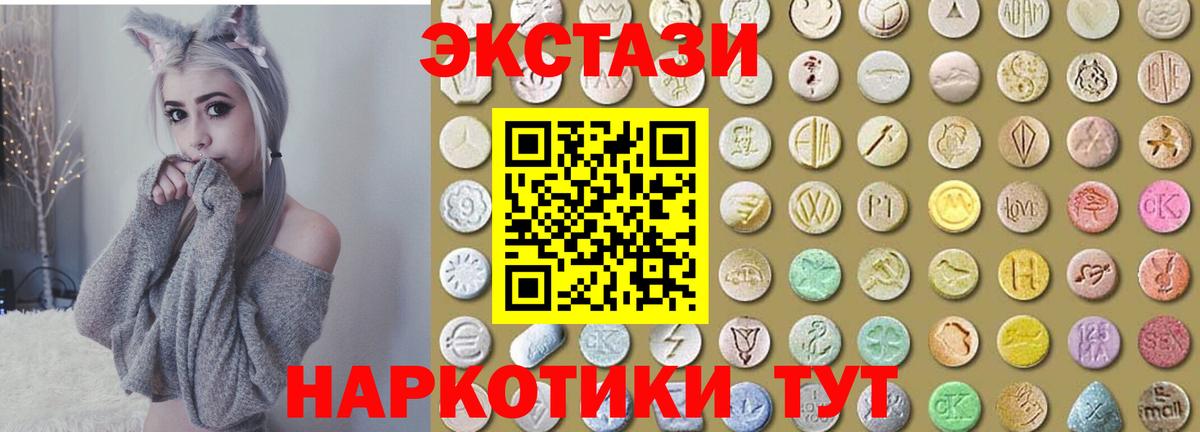 ЭКСТАЗИ бентли  Вход с VPN  ЭКСТАЗИ  Мариинск 