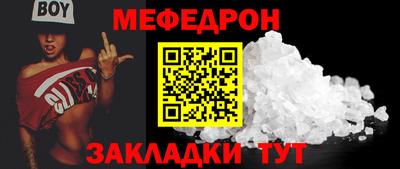 соль ск Заводоуковск