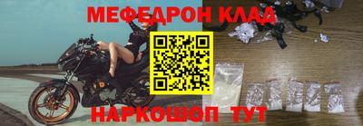mdpv Жуковский