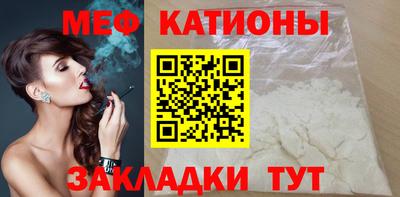 меф VHQ Заволжье