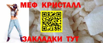 меф VHQ Заволжье