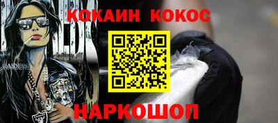 меф VHQ Заволжье