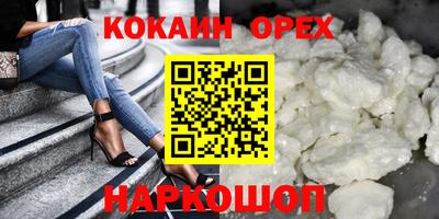 меф VHQ Заволжье