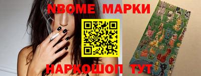 меф VHQ Заволжье