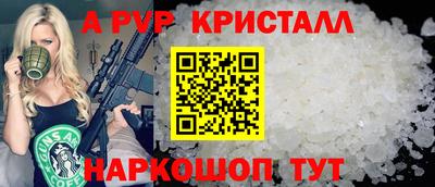спайс Ирбит