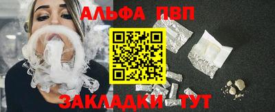 меф VHQ Заволжье