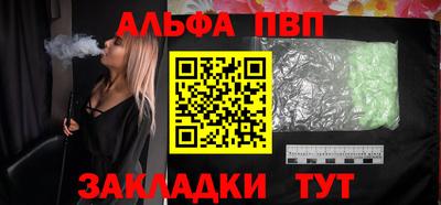 mdpv Жуковский