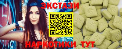 соль ск Заводоуковск