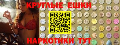 соль ск Заводоуковск