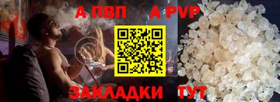 меф VHQ Заволжье