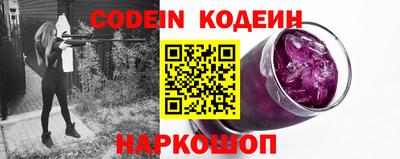 меф VHQ Заволжье