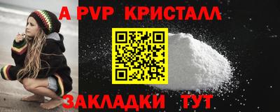 меф VHQ Заволжье