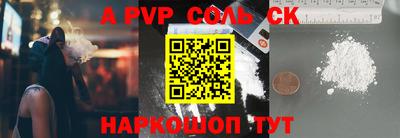 mdpv Жуковский