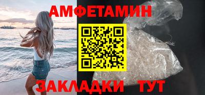 соль ск Заводоуковск