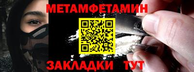 меф VHQ Заволжье