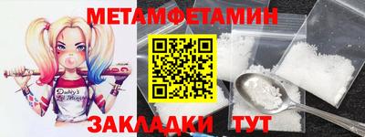 меф VHQ Заволжье