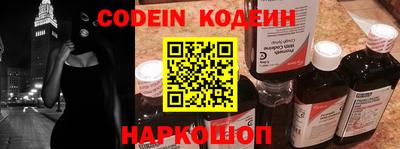 меф VHQ Заволжье