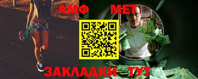 меф VHQ Заволжье