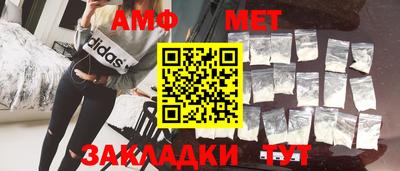 соль ск Заводоуковск