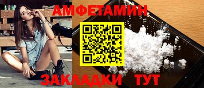 альфа пвп VHQ Ипатово