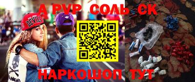 mdpv Жуковский