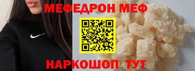 mdpv Жуковский