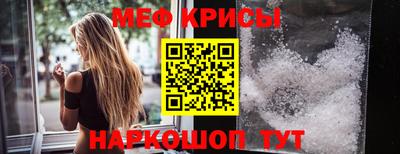 mdpv Жуковский