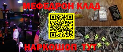 соль ск Заводоуковск