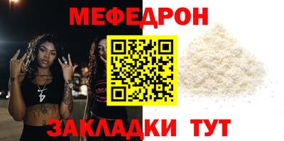 mdpv Жуковский