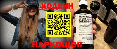 соль ск Заводоуковск
