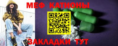 mdpv Жуковский