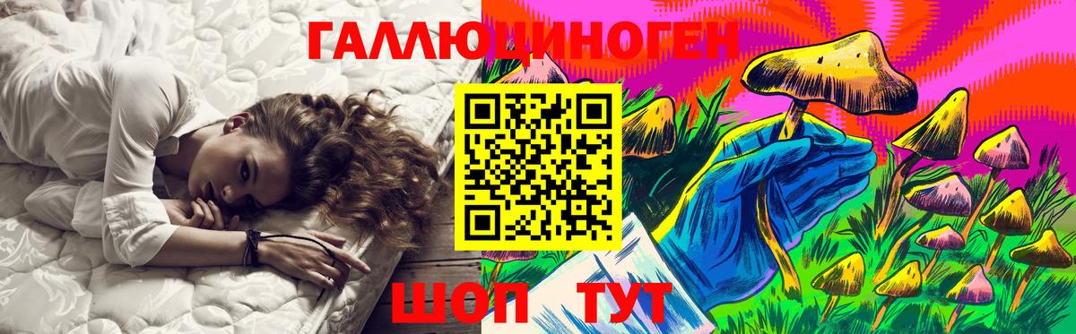 Галлюциногенные грибы GOLDEN TEACHER  Галлюциногенные грибы мицелий  Мариинск  Вход с VPN 