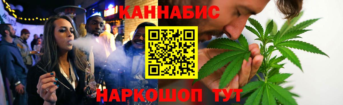 Бошки марихуана Bruce Banner Мариинск