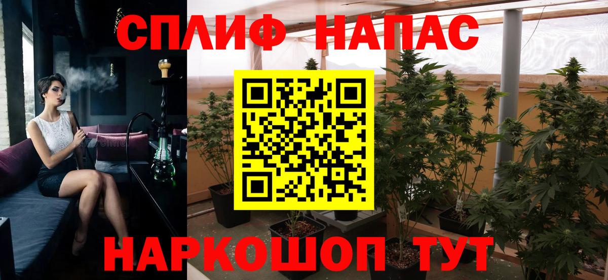Марихуана LSD WEED  Канабис LSD WEED  Мариинск  Канабис White Widow  Вход с VPN 